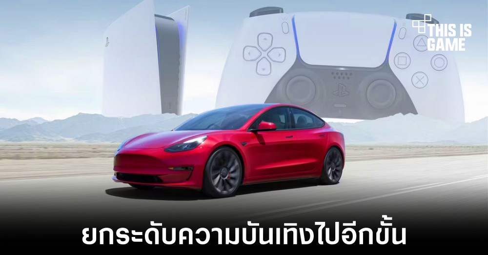 Honda ร่วมมือกับ Sony ผลักดันระบบความบันเทิงภายในรถยนต์