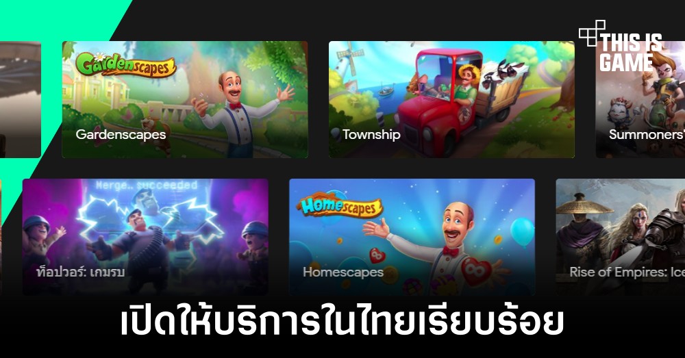 Google Play Games เปิดให้บริการในไทยอย่างเป็นทางการ