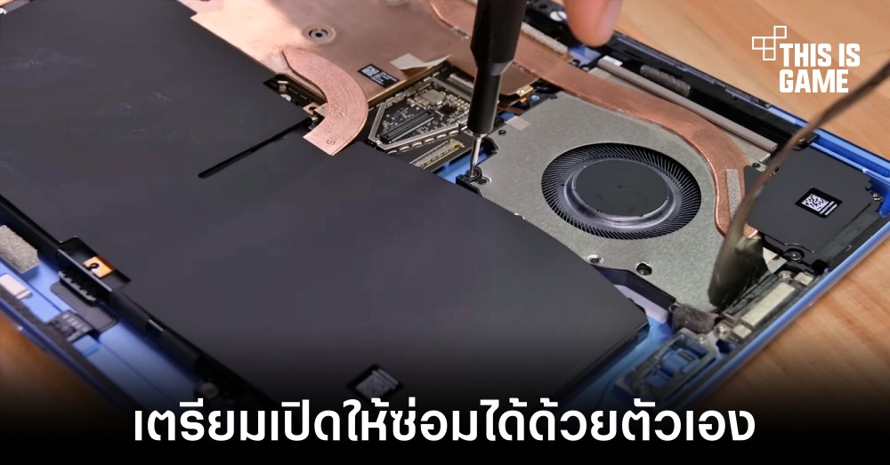 Microsoft เตรียมเปิดขายชื้นส่วน Surface เพื่อให้ลูกค้าซื้อไปซ่อมด้วยตัวเอง 1 Microsoft เตรียมเปิดขายชื้นส่วน Surface เพื่อให้ลูกค้าซื้อไปซ่อมด้วยตัวเอง