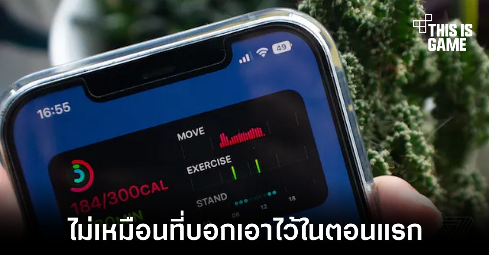 Apple ปล่อยอัปเดต iOS 16.1 สำหรับนักพัฒนามาพร้อมเปอร์เซ็นต์แบตในรุ่นที่ไม่รองรับ 1 Apple ปล่อยอัปเดต iOS 16.1 สำหรับนักพัฒนามาพร้อมเปอร์เซ็นต์แบตในรุ่นที่ไม่รองรับ