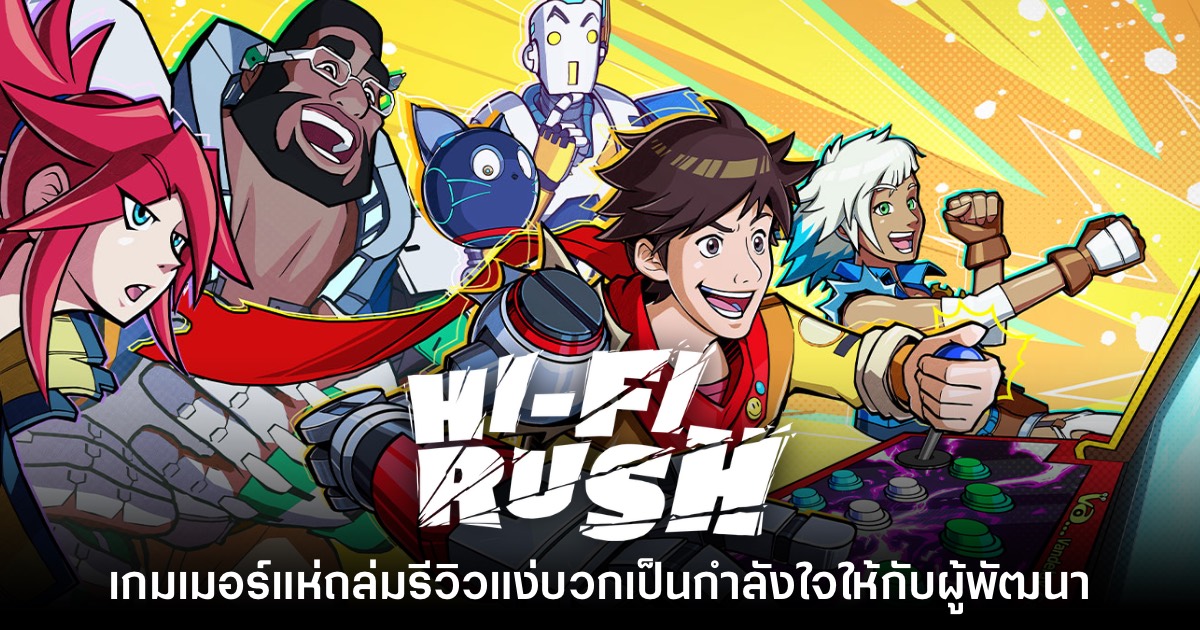 เกมเมอร์แห่ถล่มรีวิวแง่บวกเป็นกำลังใจให้กับ Hi-Fi Rush