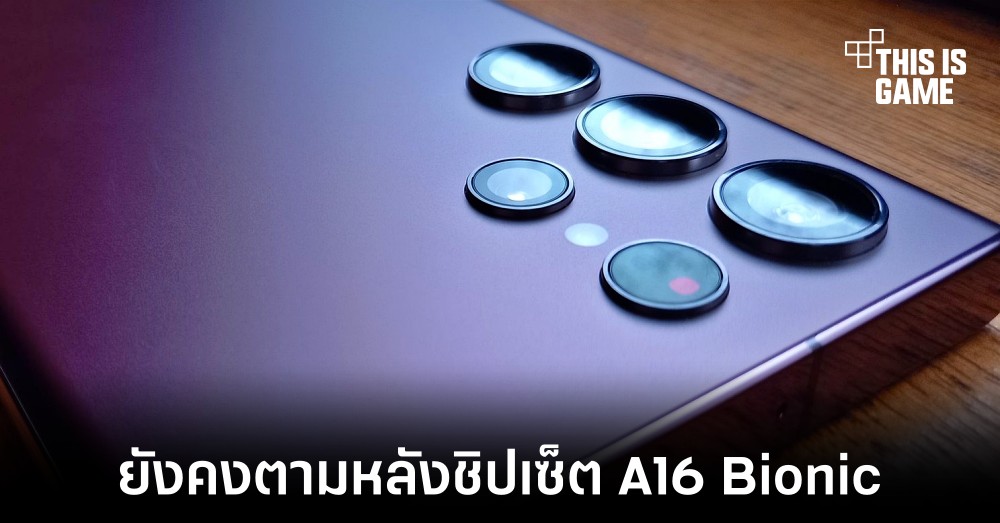 Samsung Galaxy S23 อาจมาพร้อมชิปเซ็ต Snapdragon 8 Gen 2 จริง 1 Samsung Galaxy S23 อาจมาพร้อมชิปเซ็ต Snapdragon 8 Gen 2 จริง