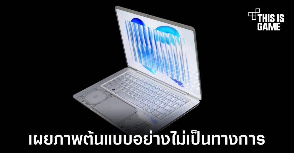 เผยภาพต้นแบบ Nothing Book (1) อย่างไม่เป็นทางการ