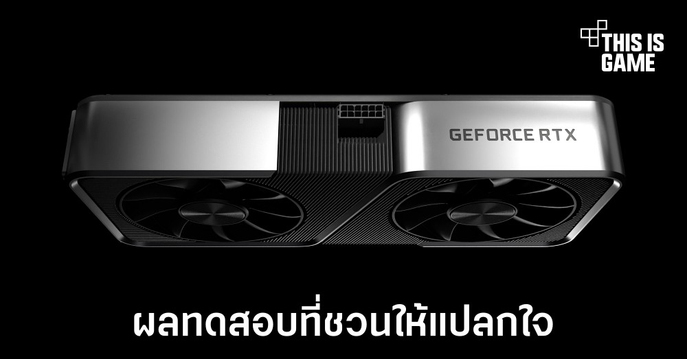 เผยผลทดสอบของ RTX 4060 และ RTX 4060 Ti ใน 3DMark Time Spy Extreme 1 เผยผลทดสอบของ RTX 4060 และ RTX 4060 Ti ใน 3DMark Time Spy Extreme