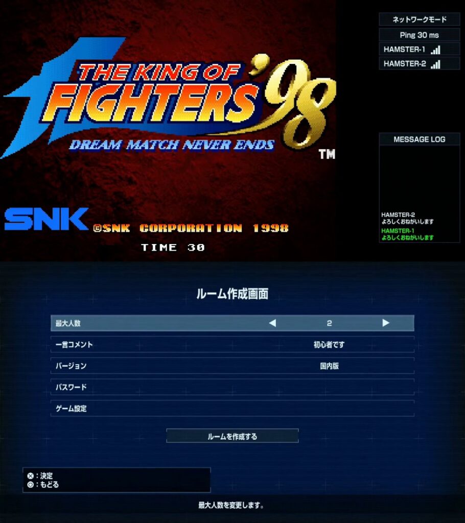 ค่าย Hamster เตรียมจับมือ SNK นำเกมตู้เรโทรมาเปิดระบบออนไลน์ 2 SNK