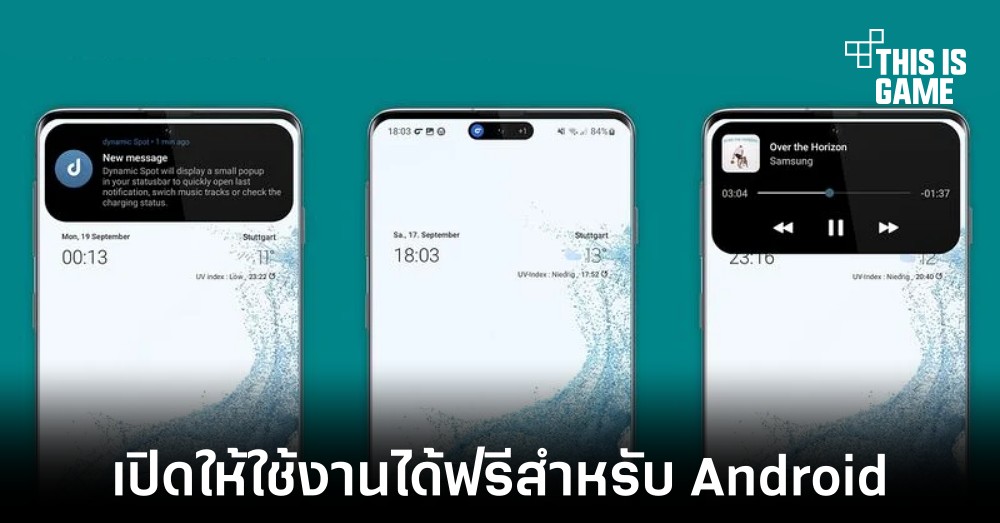 สัมผัสประสบการณ์จากอีกค่ายด้วย dynamicSpot ได้แล้วตอนนี้ 1 สัมผัสประสบการณ์จากอีกค่ายด้วย dynamicSpot ได้แล้วตอนนี้