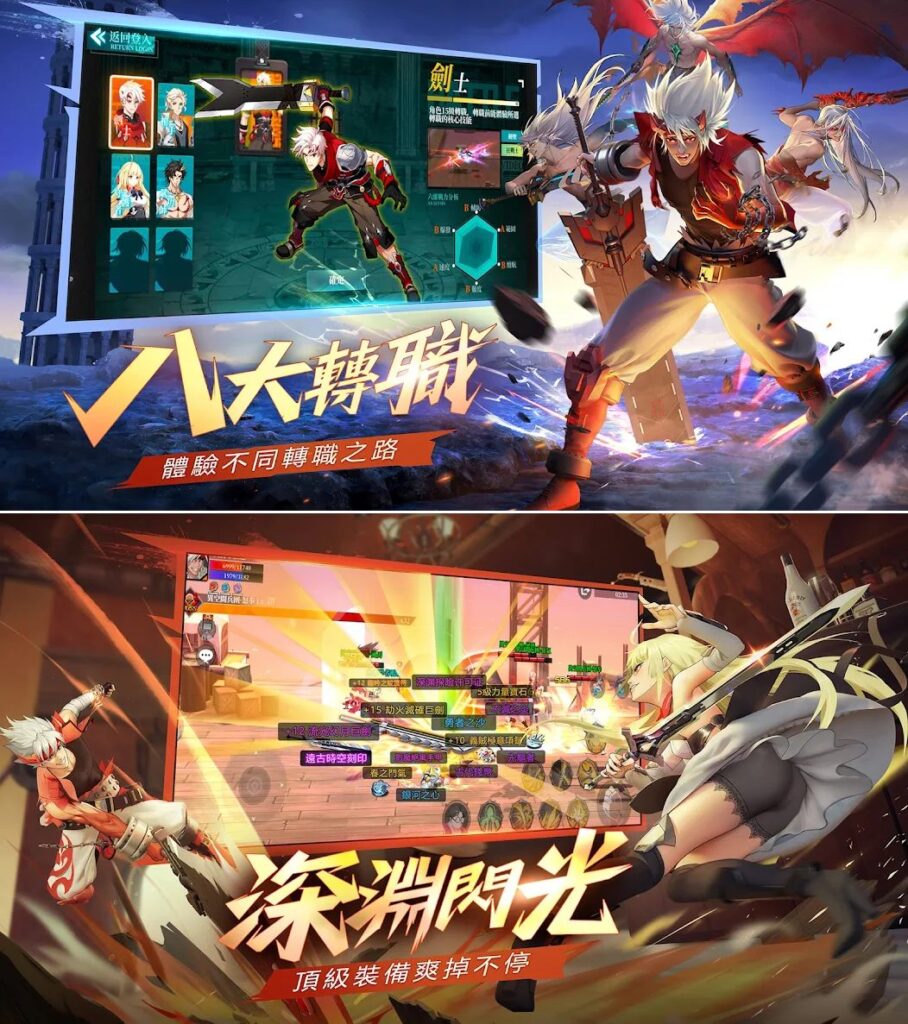 I am a devil in another world เกมมือถือ RPG ท้าทายดันเจี้ยน 3 มิติ สัมผัสเส้นทางการเปลี่ยนอาชีพที่แตกต่าง 6 Devil in another world