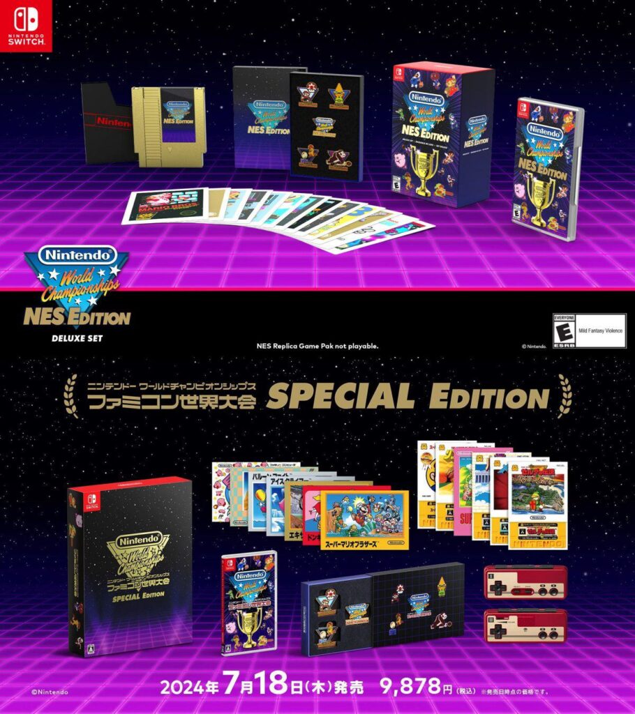 Nintendo World Championships: NES Edition