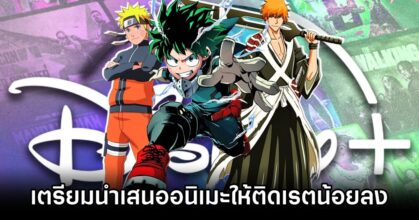 Disney+ Japan Anime Industry Shifting for Global Appeal