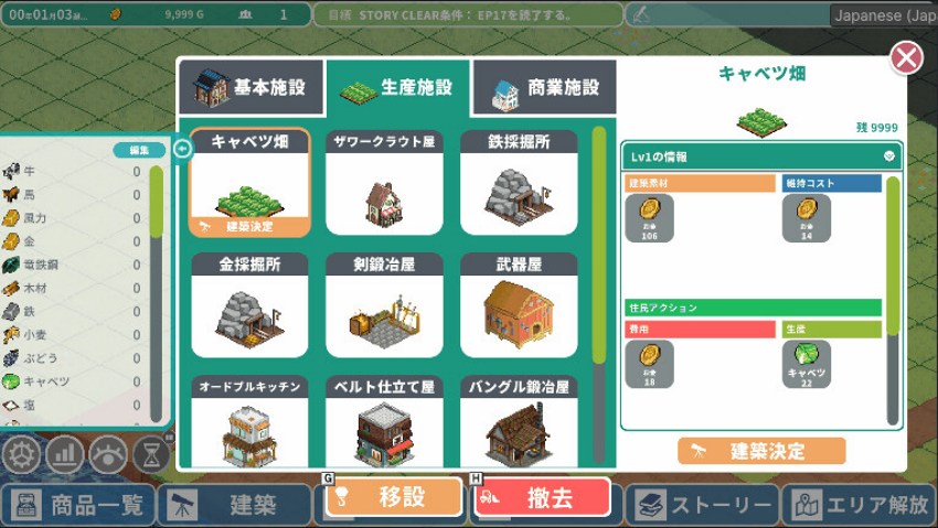 Rota’s Nautical Chronicles of Trade เกมสร้างเมือง และจำลองการค้าน่าเล่น 3 Rota’s Nautical Chronicles of Trade เกมสร้างเมือง และจำลองการค้าน่าเล่น