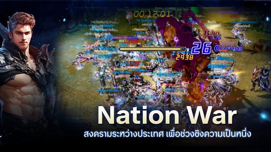Cabal: Infinite Combo เปิด OBT แล้ววันนี้! 8 Cabal: Infinite Combo Pre Load Launches