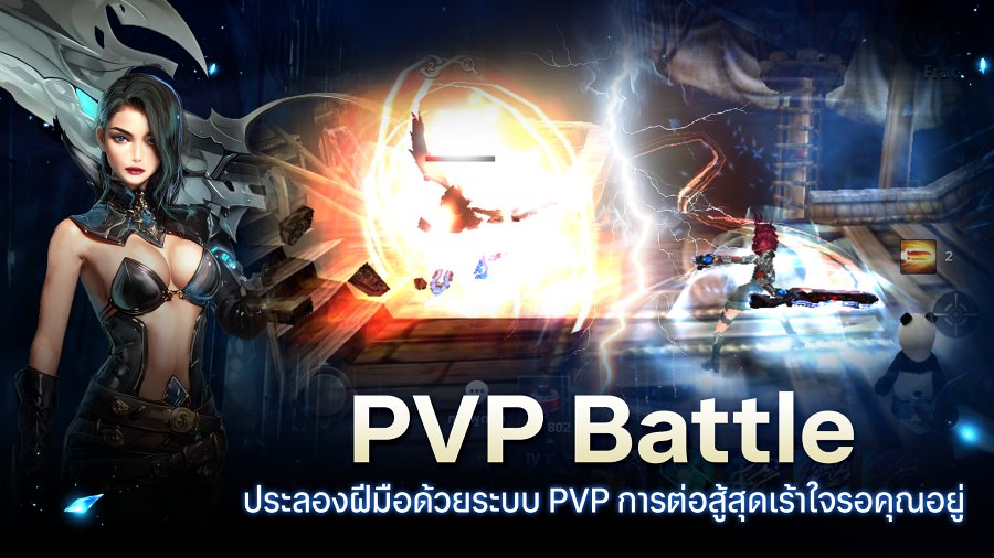 Cabal: Infinite Combo เปิด OBT แล้ววันนี้! 9 Cabal: Infinite Combo Pre Load Launches