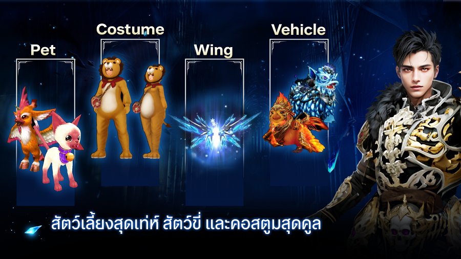 Cabal: Infinite Combo เปิด OBT แล้ววันนี้! 10 Cabal: Infinite Combo Pre Load Launches