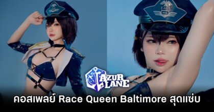 Baltimore Nier Azure Lane Cosplay by ZinieQ