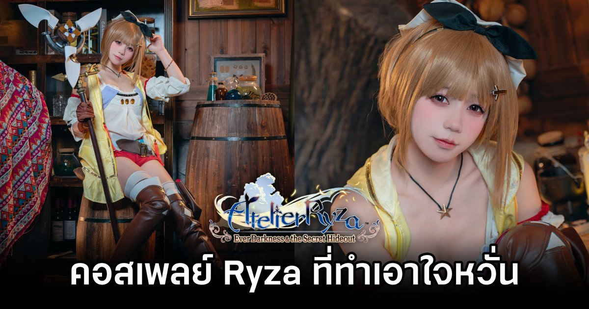 ผลงานการแต่งคอสเพลย์เป็น Ryza จาก Atelier Ryza 1 Ryza Atelier Ryza Cosplay by Yaokoututu