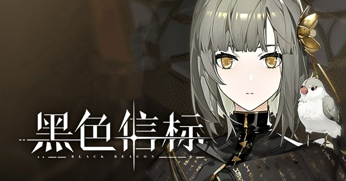 Black Beacon เกมมือถือแอ็กชั่น RPG เตรียมเปิดตัวทั่วโลก 2024 1 Black Beacon Mobile Action RPG Globally Launching In 2024