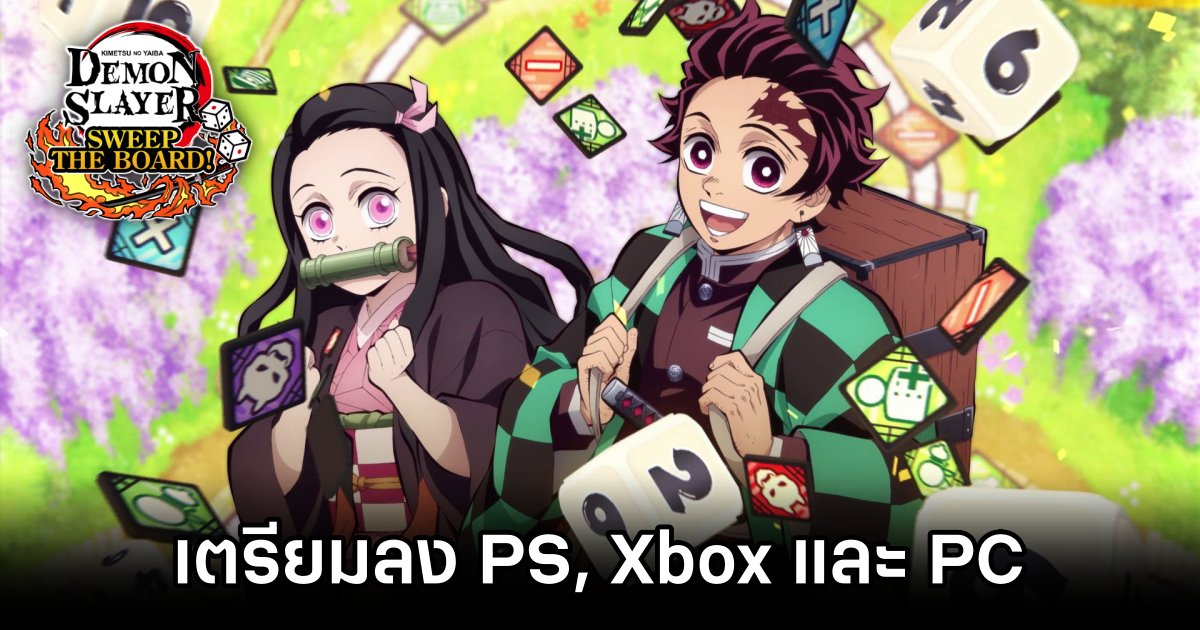 Demon Slayer: Kimetsu no Yaiba – Sweep the Board! Prepare for other Consoles and PC