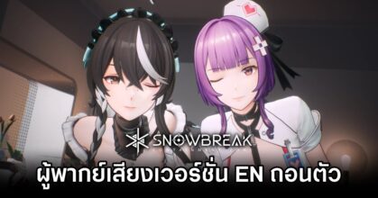 Snowbreak: Containment Zone English Voice Actors Exit Over Fanservice Concerns