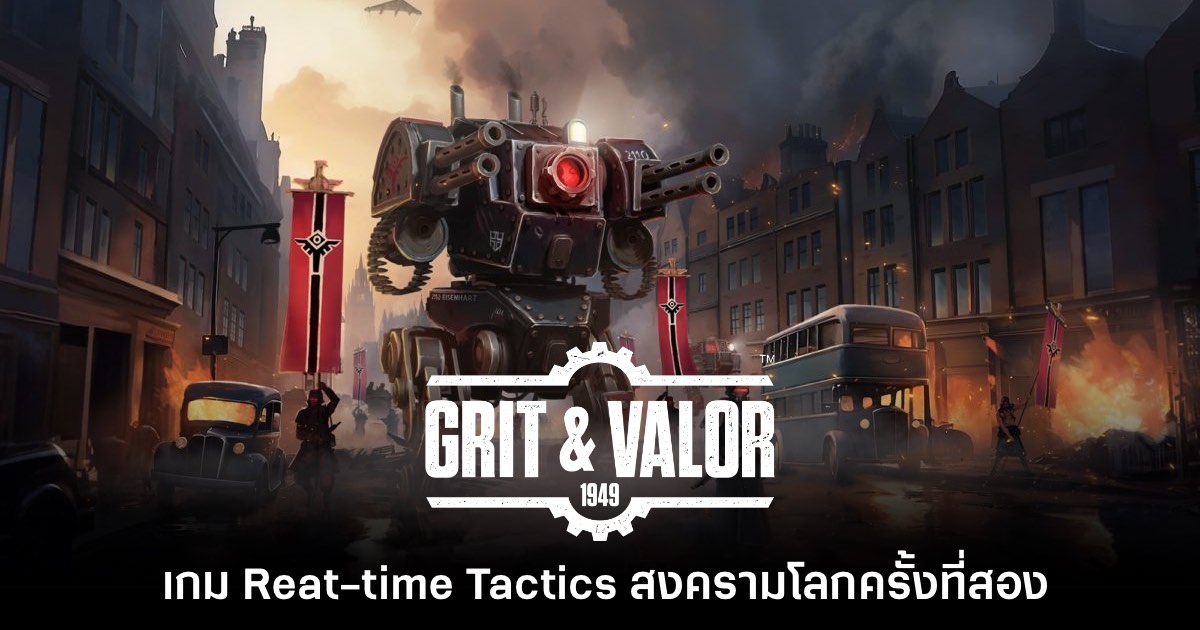 Grit and Valor 1949 เกมแนว Reat-time Tactics สงครามโลกครั้งที่สอง