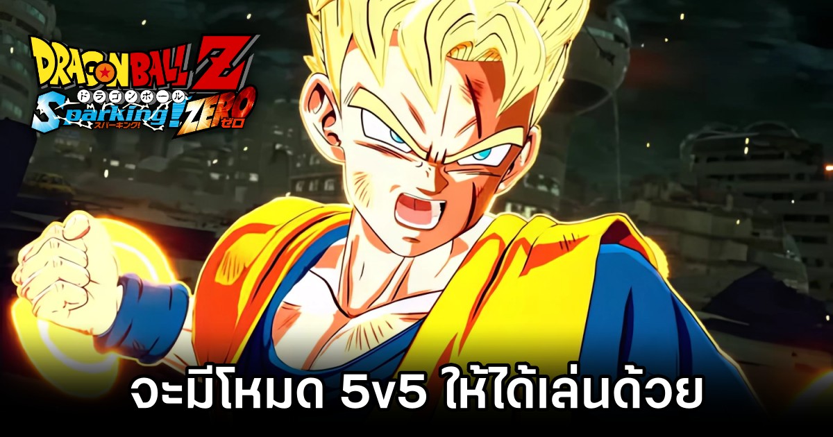 Dragon Ball: Sparking! ZERO Reveals 5v5 Mode