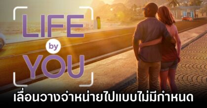 Life by You delayed to unannounced date