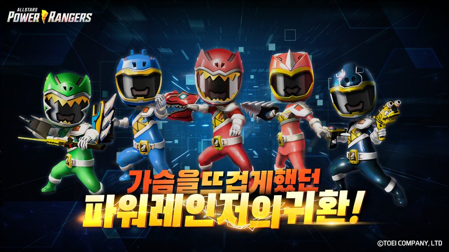 Power Rangers All Stars รวมตัวขบวนการ 5 สีตะมุตะมิพิทักษ์โลก 12 Power Ranger Allstar Launches