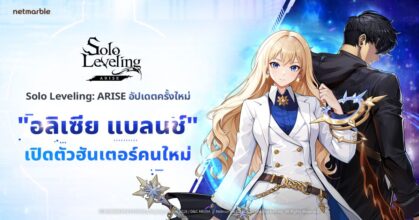 240523_Solo Leveling ARISE_1920x1080P_TH-main