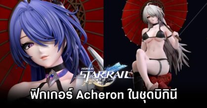 Acheron Honkai: Star Rail Figure by Halo Studio