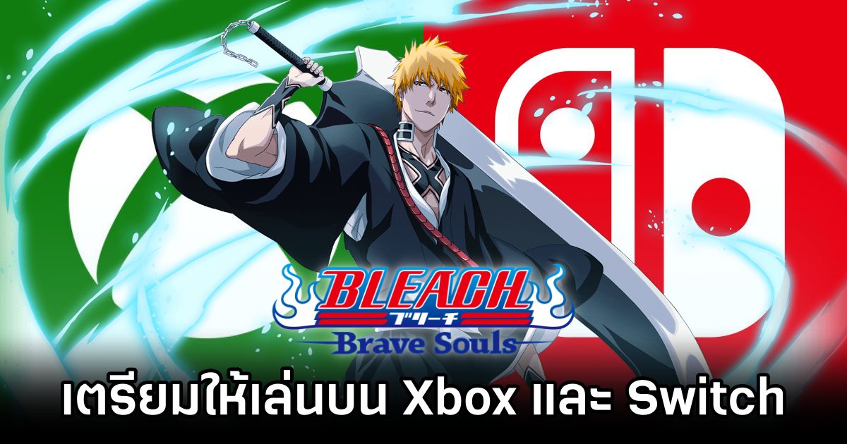 Bleach: Brave Souls coming to Xbox One Switch