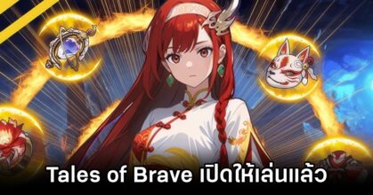 Tales of Brave Early Access Launches
