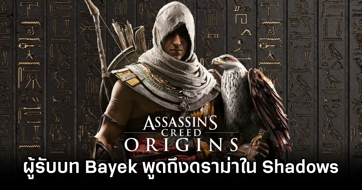 Assassin's Creed Origins Star Disapproves of Yasuke Backlash