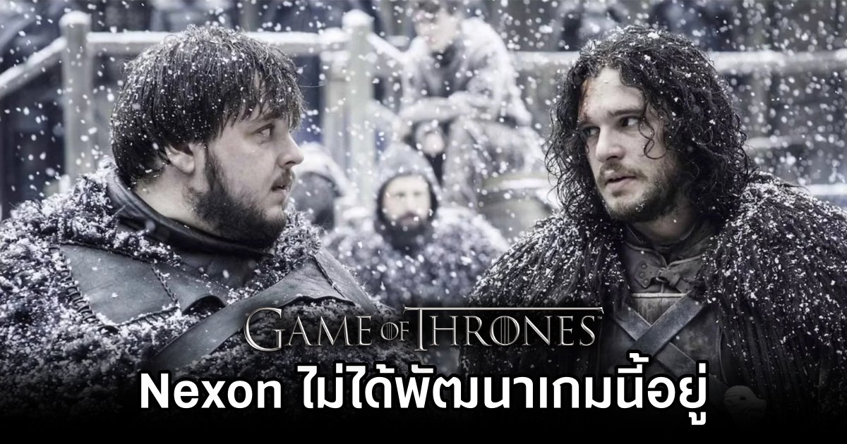 Game of Thrones MMO is Faked