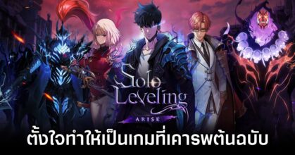Solo Leveling: ARISE Director Affirms Arise Stays True to Original IP