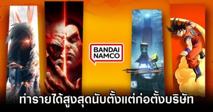 Bandai Namco Reports YoY Profits Decrease