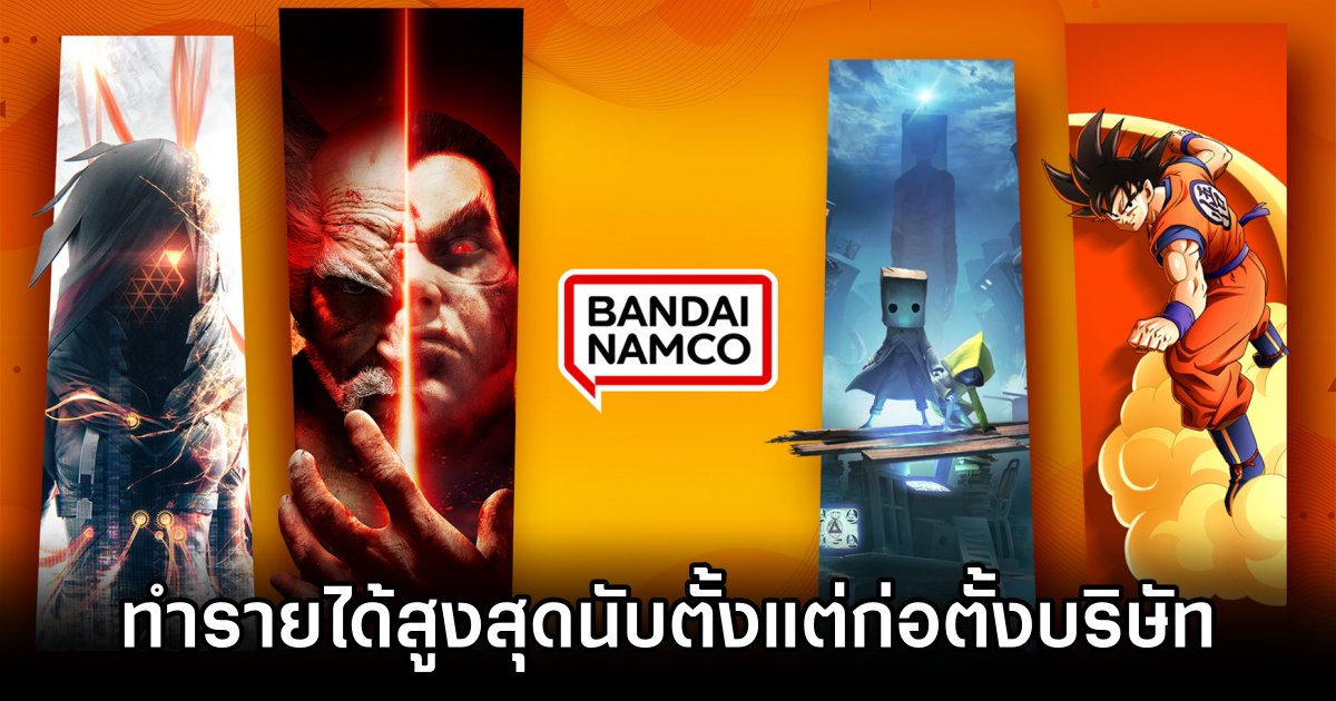 Bandai Namco Reports YoY Profits Decrease
