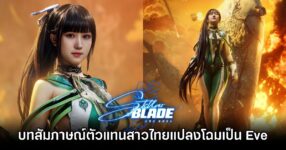 Eve Stellar Blade Cosplay by Shoshang