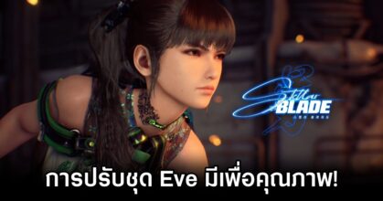 Stellar Blade Director Debunks Costume Drama