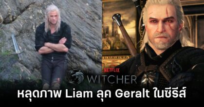 The Witcher Leak First Look at Liam Hemsworth as Geralt