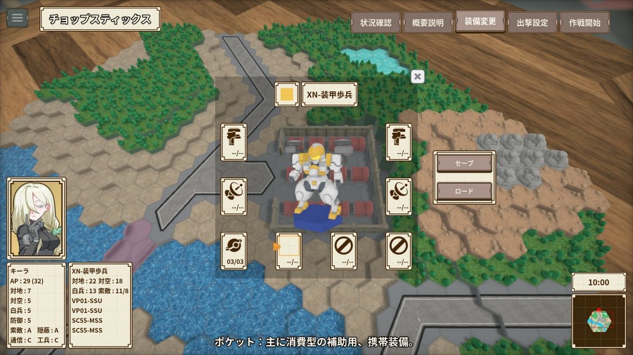 One-inch Tactics เตรียมวางจำหน่ายบน PC 20 พ.ค. นี้ 2 One-inch Tactics Announced
