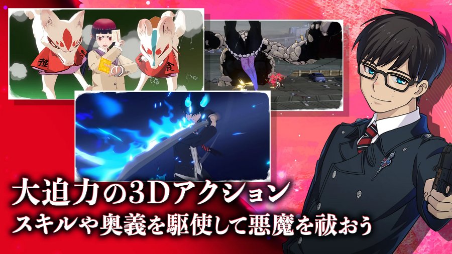 มาใหม่! AlternaWelt: Blue Exorcist Gaiden เกมมือถือ Action RPG จากการ์ตูนชื่อดัง 8 AlternaWelt: Blue Exorcist Gaiden Mobile Announced