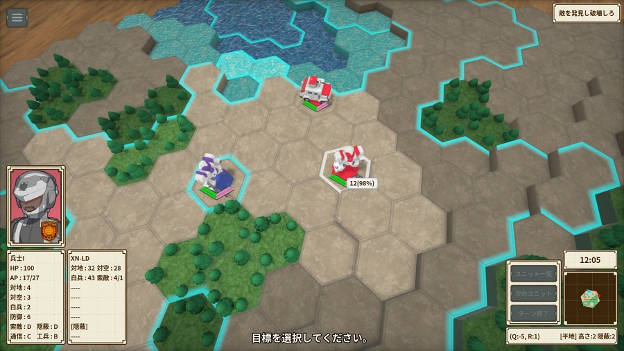 One-inch Tactics เตรียมวางจำหน่ายบน PC 20 พ.ค. นี้ 6 One-inch Tactics Announced
