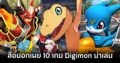 10 Best Digimon Video Games