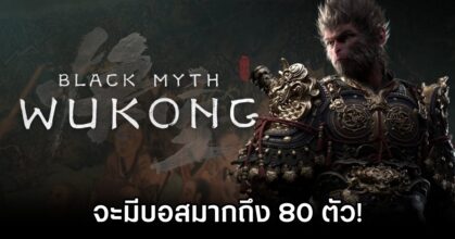 Black Myth: Wukong Boasts 160 Enemy Types 80 Bosses According to Leaker