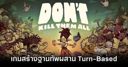 Don’t Kill Them All Announced For PC