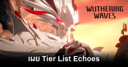 Echoes Tier List Wuthering Wave