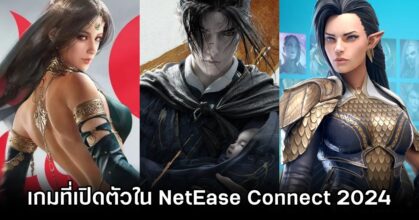 NetEase Games Unveils New Mobile Titles at 2024 Conference