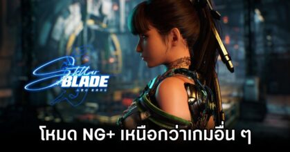 Stellar Blade’s New Game+ Mode Is One Of The Best