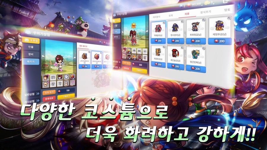 Ghost M เปิดทดสอบ CBT แล้วในเกาหลี 6 Ghost Soul M CBT is Live in Korea