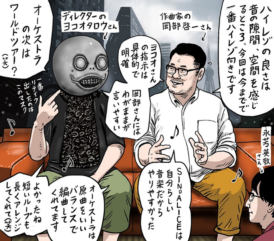 New Square Enix project from Yoko Taro