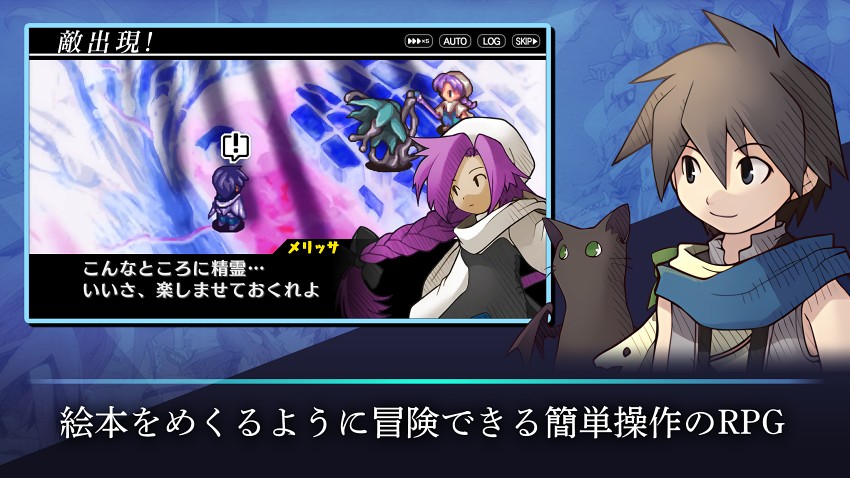 Riviera: The Promised Land วางจำหน่ายบนมือถือแล้ว 6 Riviera: The Promised Land Available on iOS and Android